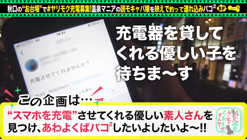 MGT-139 パート 1 - 30 分