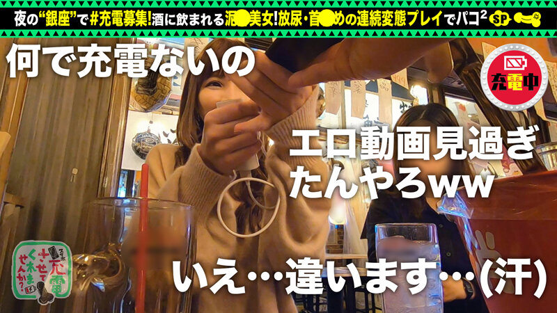 MGT-139 パート 16 - 210 分