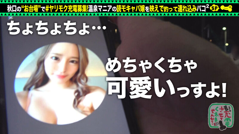 MGT-139 第 2 部分 - 42 分钟