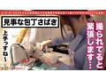 血液型女子の取扱説明書（トリセツ）。Vol.02 サンプル画像2