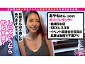 街角シロウトナンパ！ vol.92 美人妻をガチ口説き。7 サンプル画像13