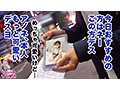 街角シロウトナンパ！ vol.99神出鬼没★★★三ツ星裏おっパブ 1 サンプル画像1
