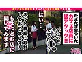 街角シロウトナンパ! Vol.103 女子大生をガチ口説き。18 サンプル画像16