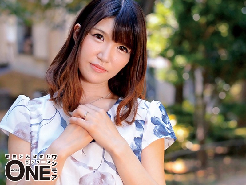 ONEZ-099 パート 1 - 30 分