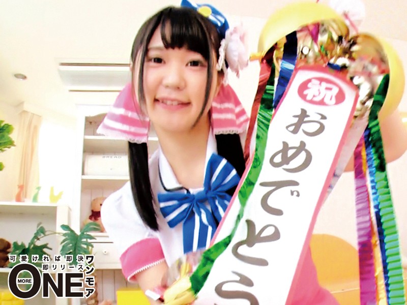 ONEZ-163 パート 1 - 30 分