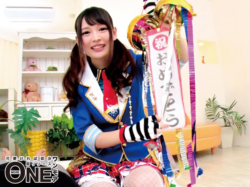 ONEZ-174 第 1 部分 - 30 分钟