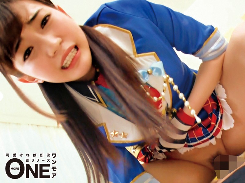 ONEZ-209 Part 1 - 30 minutes