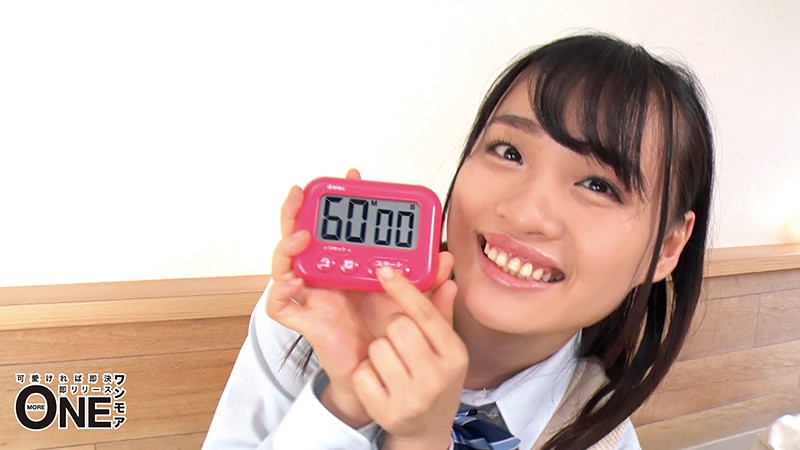 ONEZ-260 パート 1 - 30 分