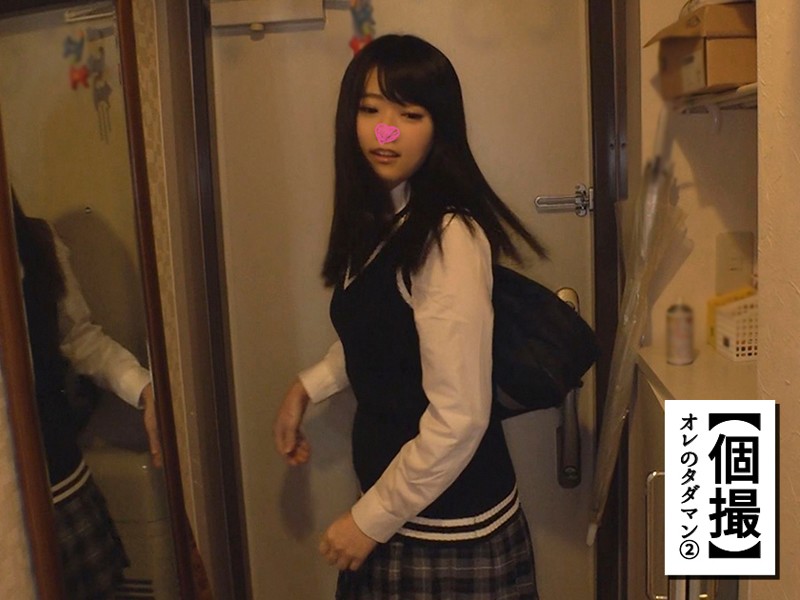 SCB-002 パート 1 - 30 分