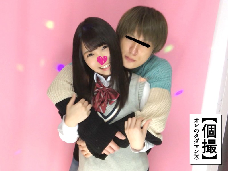 SCB-003 Part 1 - 30 minutes