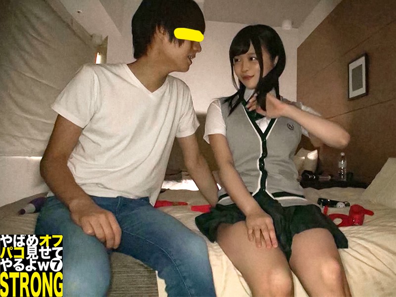 SCG-017 Part 2 - 41 minutes