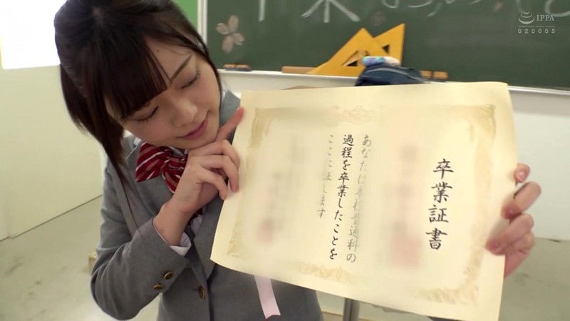 SIM-073 Part 1 - 30 minutes