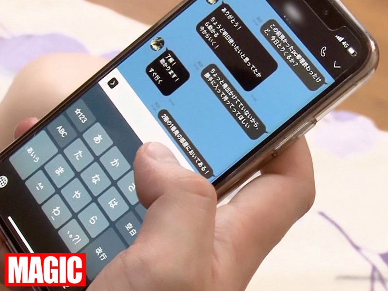 TEM-089 第 4 部分 - 66 分钟