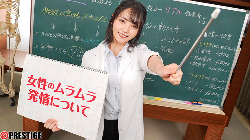絶対セイキョウイクBEST 8時間 vol.01 画像1