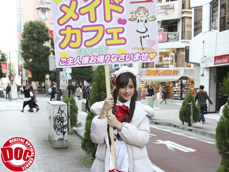 ULT-102 パート 2 - 53 分