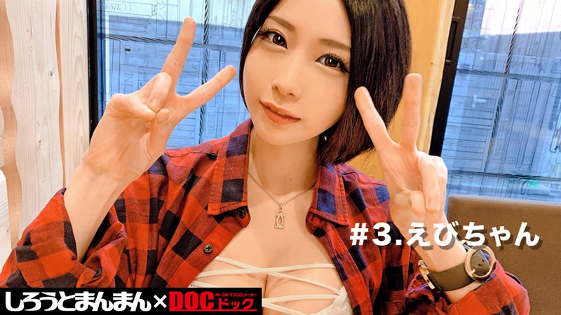 XDO-002 第 9 部分 - 126 分钟