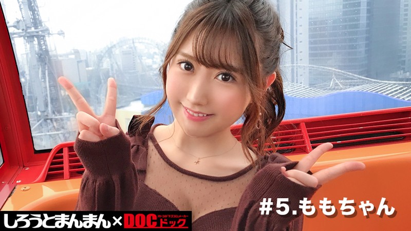 XDO-003 Part 17 - 222 minutes