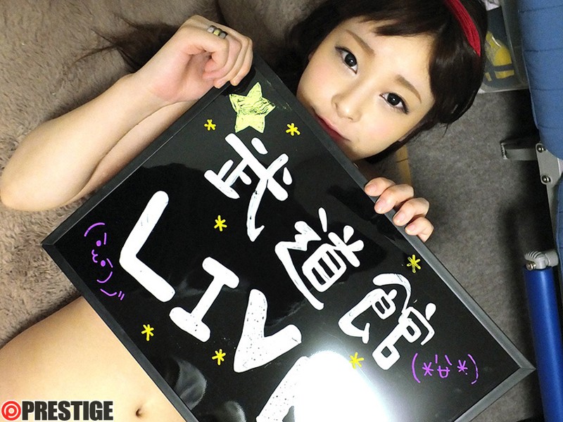 YRH-032 第 3 部分 - 80 分钟