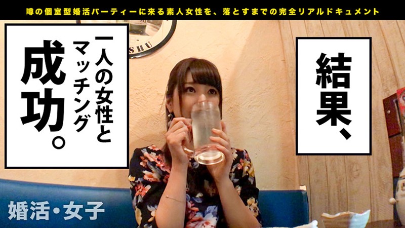 YRH-163 第 10 部分 - 138 分钟