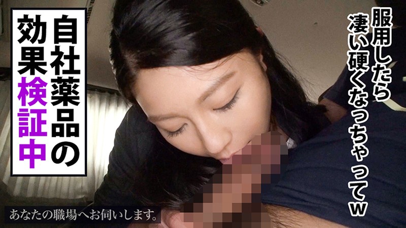 YRH-172 Part 16 - 210 minutes