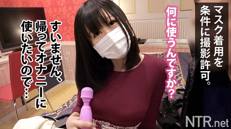 YRH-212 パート 7 - 90 分