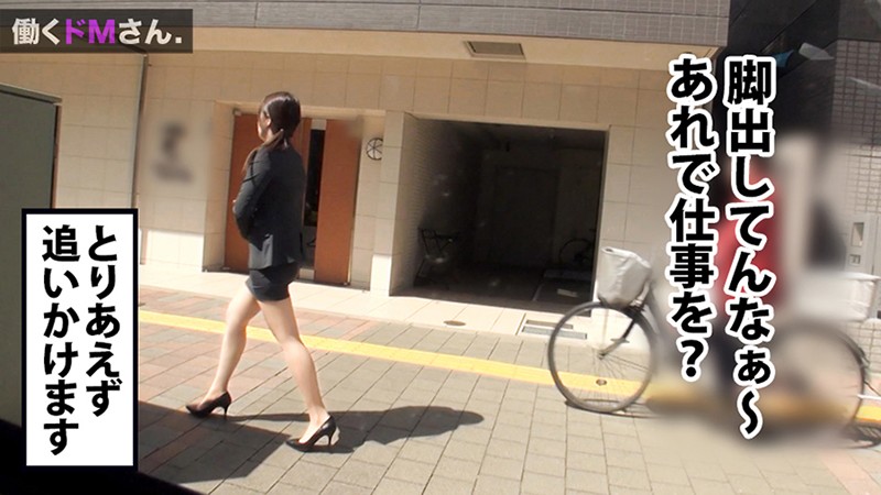 YRH-214 パート 13 - 174 分