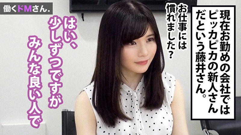 YRH-214 Part 18 - 234 minutes