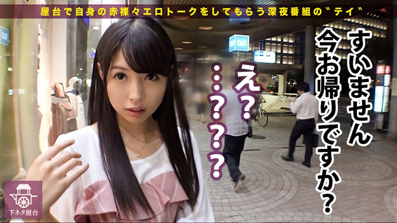 YRH-216 Bagian 14 - 134 minit