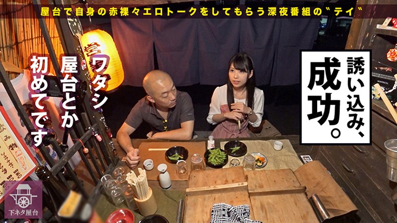 YRH-216 第 15 部分 - 142 分钟