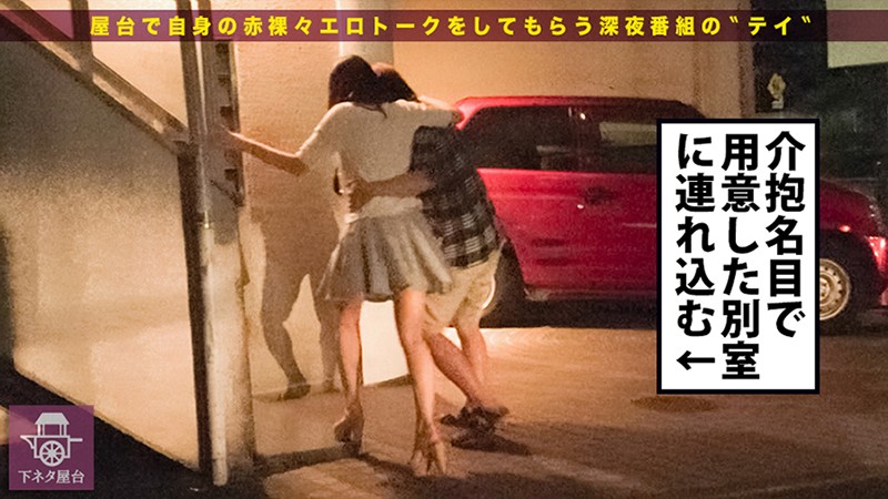 YRH-216 Bagian 2 - 38 minit