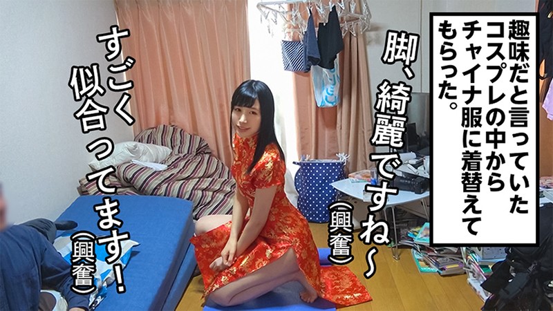 YRH-221 パート 12 - 162 分