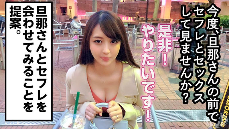 YRH-221 Part 6 - 90 minutes