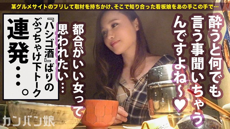 YRH-222 第 2 部分 - 39 分钟
