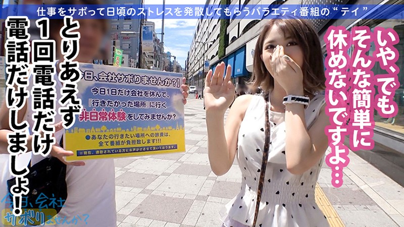 YRH-226 第 1 部分 - 30 分钟