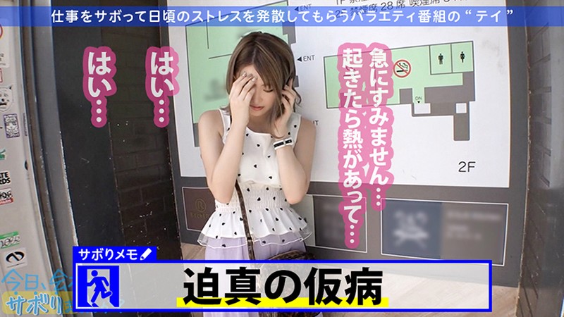 YRH-226 第 2 部分 - 40 分钟