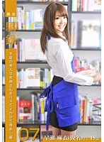 (118ysg00007)[YSG-007]美女騙録 07 ダウンロード