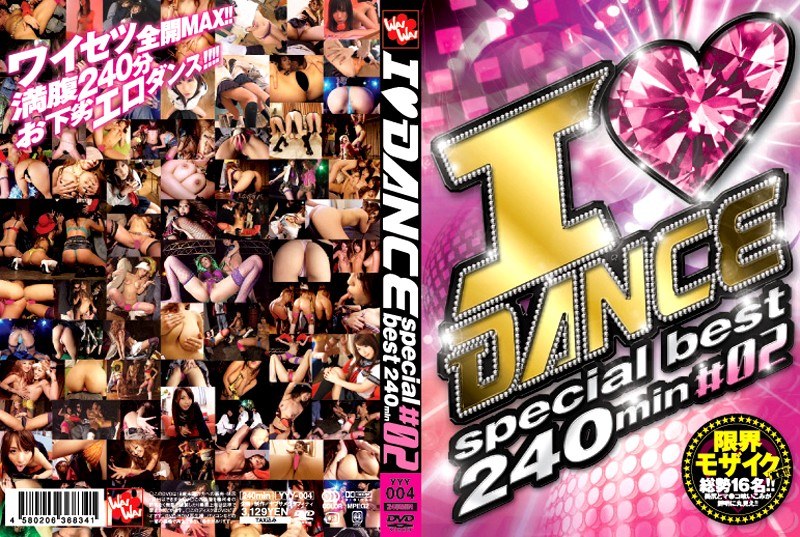 I ◆ DANCE special best 240min ＃02