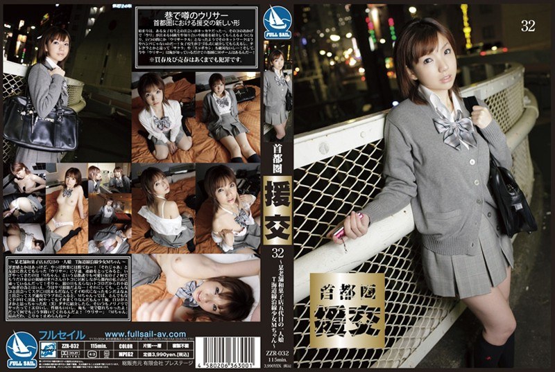 ZZR-032 jav