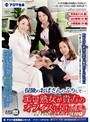 保険のおばさんのふりして… エロ熟女が貴方のオフィスに伺います