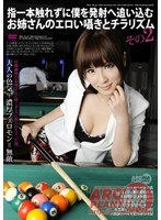 (11arm00261)[ARM-261]Erotic Whispers And Peepism Of The Older Sister Who Drives Me To Ejaculation Without Laying A Finger On Me 2 Download