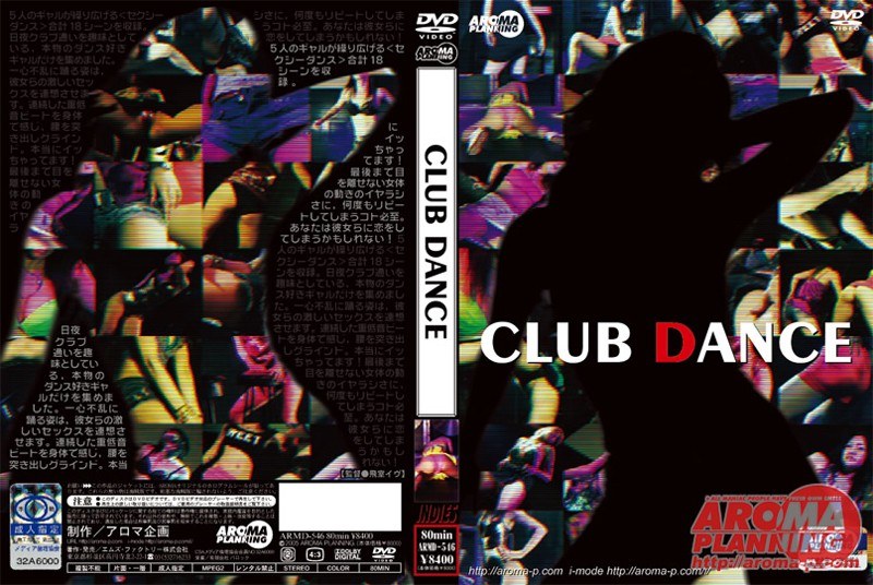 CLUB DANCE