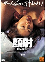 顔射 The BESTのジャケット表面画像