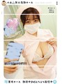 裏垢ナース 勤務中SNSえちえち配信中