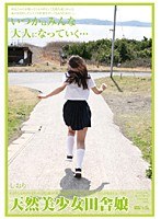 (12fta065)[FTA-065]Natural Beauty Country Girl Shiori Download