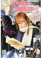 (12ayv056)[AYV-056]女恥校生痴●電車 菅野つぼみ ダウンロード