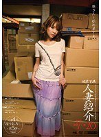 (12gon00377)[GON-377]沮喪的已婚的婦女介紹了 #17 ~ #20 下載