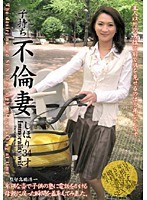 (12nst015)[NST-015]Pregnant Unfaithful Housewife (Shihori Age 34) Download