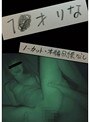 1○才 りな