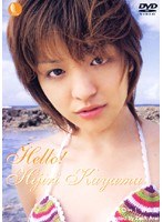 (134lll012)[LLL-012]Hello！ 香山聖 ダウンロード