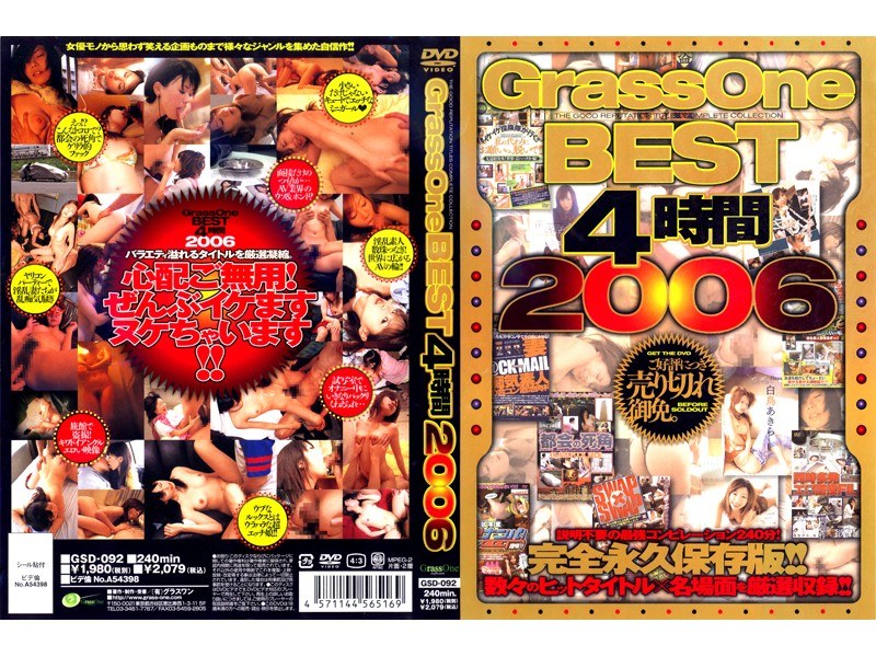 GSD-092 jav